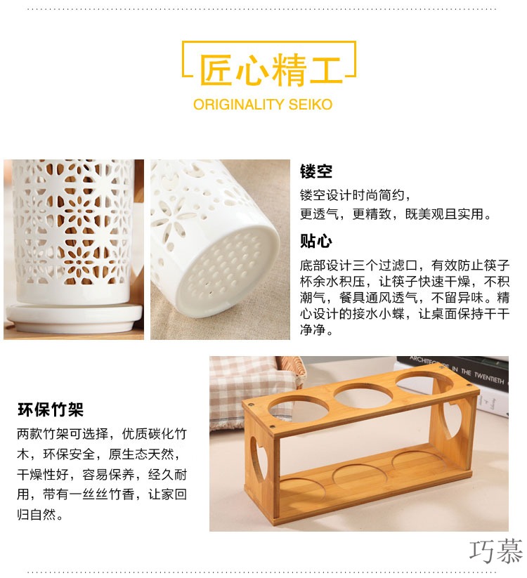 Qiao mu DHT northern wind ceramic chopsticks tube rack hollow - out of the three - cylinder chopsticks chopsticks rack drop box tableware chopsticks box