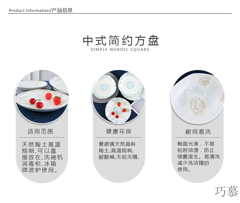 Qiao mu jingdezhen ceramic creative household food dish contracted western - style food tableware plate 8 inches dish dumpling soup plate (6)