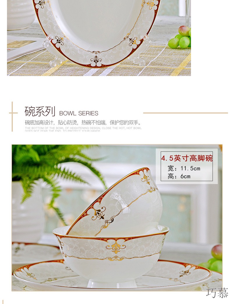 Qiao mu dishes suit household jingdezhen ceramic tableware bowl chopsticks suit Chinese contracted ipads porcelain plate