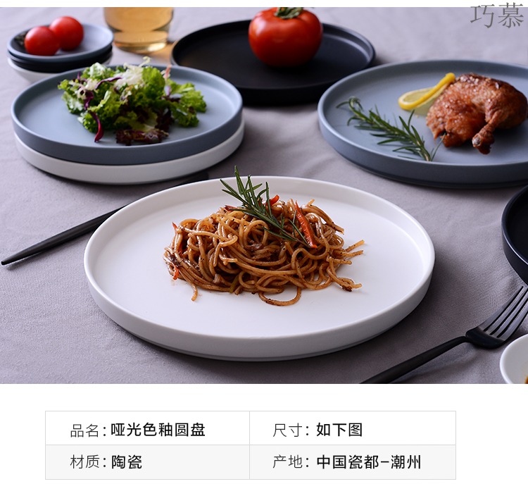 Qiao mu Nordic black steak plate western - style food plate ceramic deep dish plate flat circular large creative move