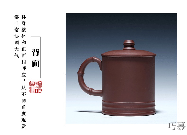 Qiao mu HM new yixing purple sand cup by pure manual undressed ore decals name plum flower cups cup purple sand tea cups