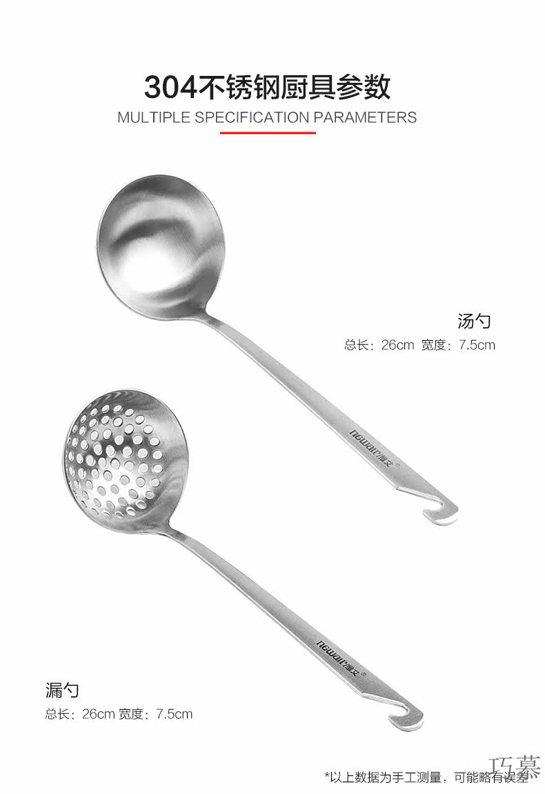 CT20 Hot Pot Spoon Page_11.jpg