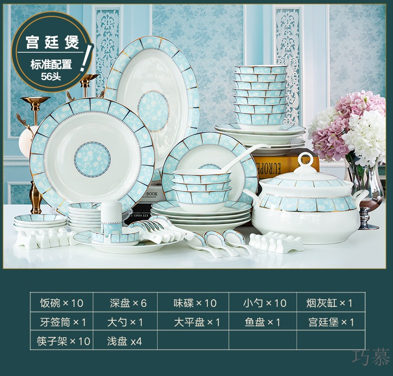 Qiao mu dishes suit household ipads porcelain of jingdezhen ceramics tableware dishes bowls to eat bowl chopsticks combination