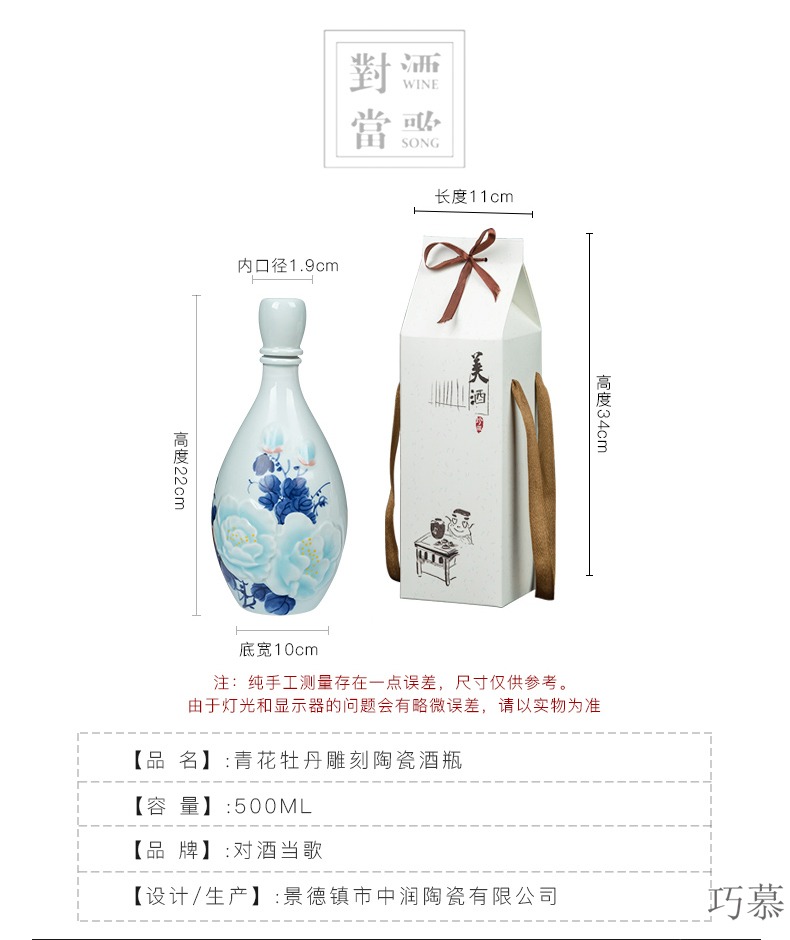 Qiao mu jingdezhen ceramic jars lotus mercifully bottle archaize home liquor liquor bottle empty flask 1 catty