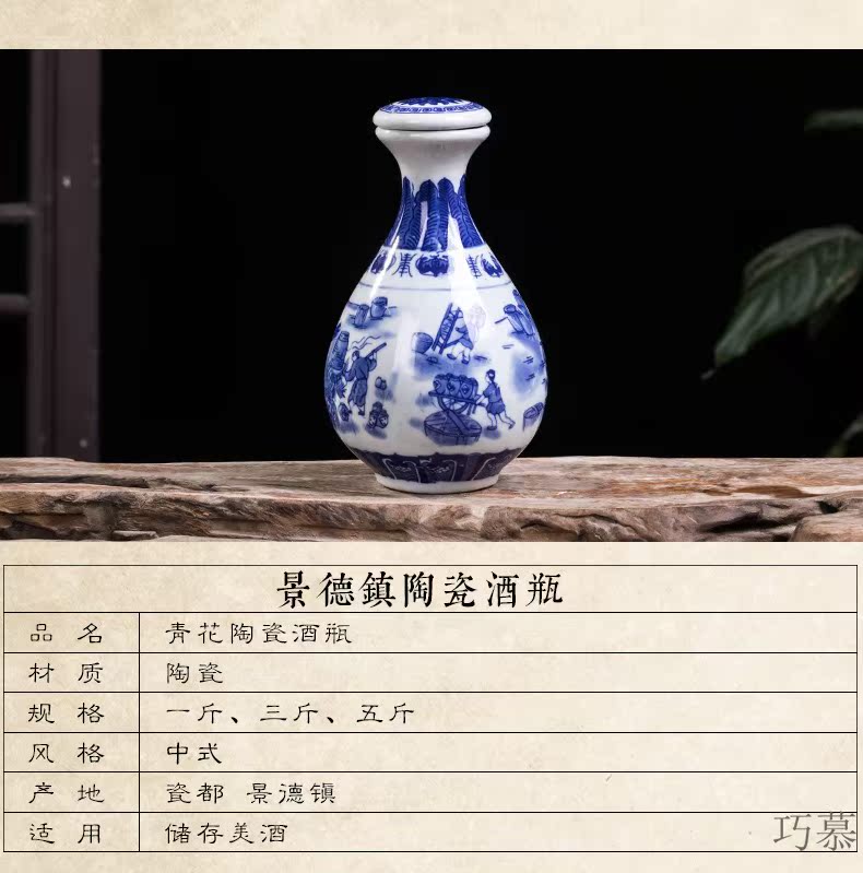 Qiao mu ceramic bottle is empty bottles of archaize 1 catty 2 jins 5 jins of household seal pot liquor small jar