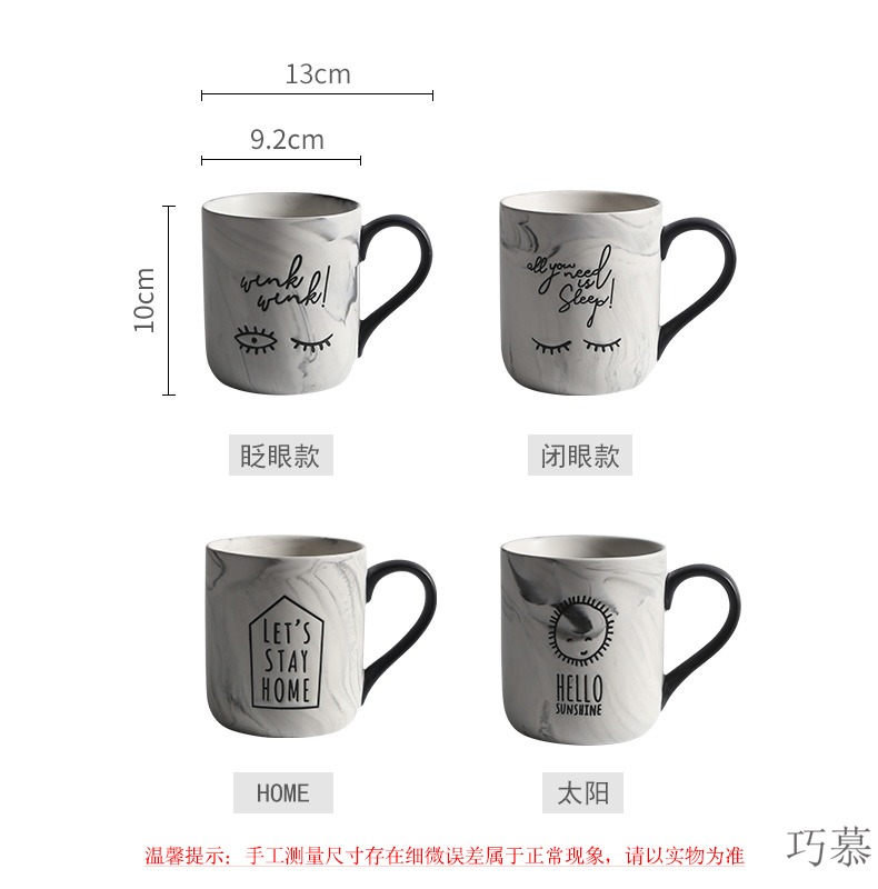 Qiao mu ceramic keller cup ins simple office new coffee marble large capacity of men and women