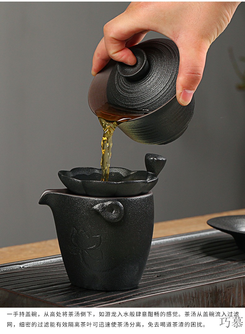 Household kung fu qiao mu, black pottery zen tea fair suit the teapot tea cups to wash a cup of tea six gentleman filtering