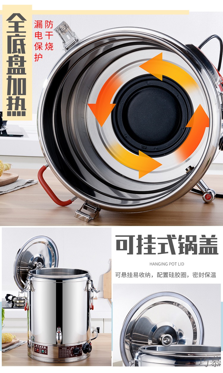 Qiao longed for 30-80 l stainless steel electric heating steaming bucket ltd. TaoJing non - stick pan, double insulation KaiShuiTong porridge for nothing