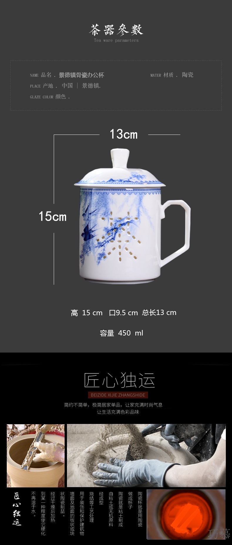 Qiao mu jingdezhen ceramic cups with cover household double hollow out tea cup large glass office gift customization