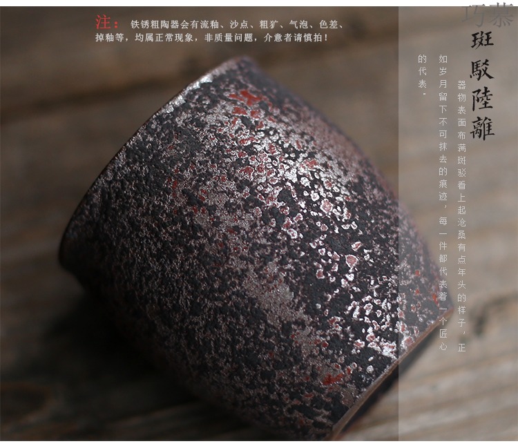 Qiao mu Japanese fair manual coarse pottery cup upset rust tea ware glaze points archaize ceramic cups of tea sea