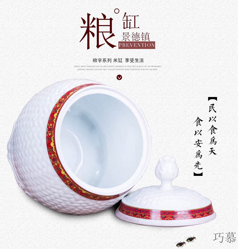 Qiao mu red jingdezhen ceramic barrel home ten catties small tank storage tank is festival seal oil cylinder 20 jins