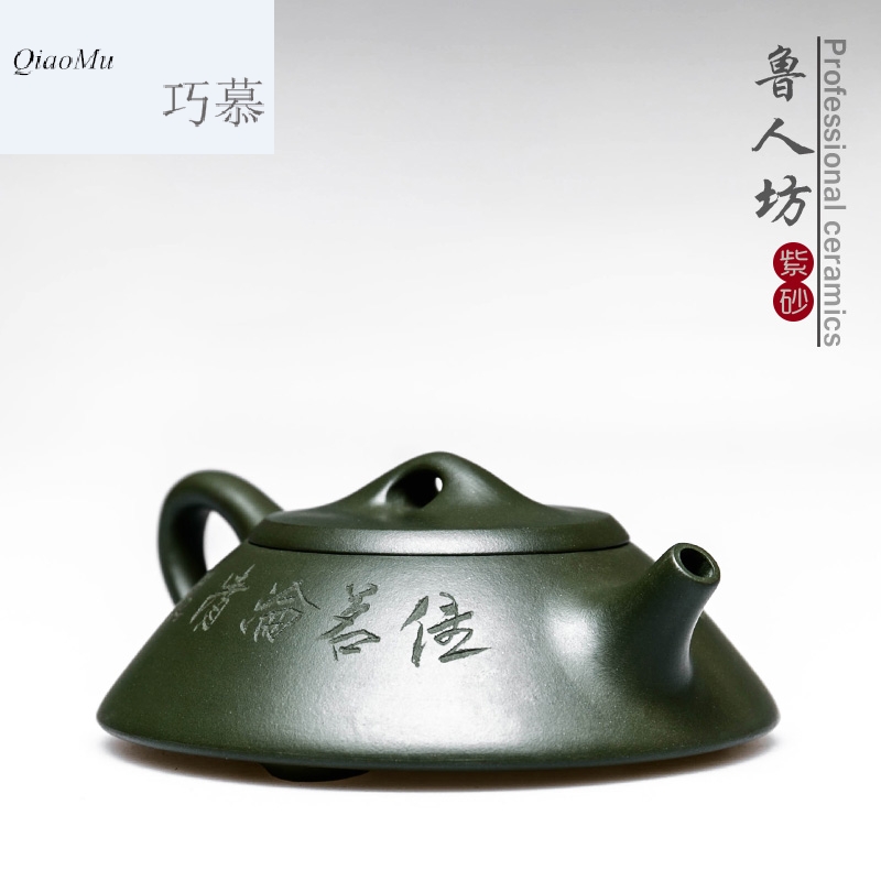 Qiao mu, yixing are it by pure made by hand carved stone gourd ladle are it little teapot set of tao