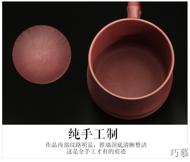 Qiao mu SU yixing purple sand cup custom cups with cover manual office old sand and mud cup men 's bladder