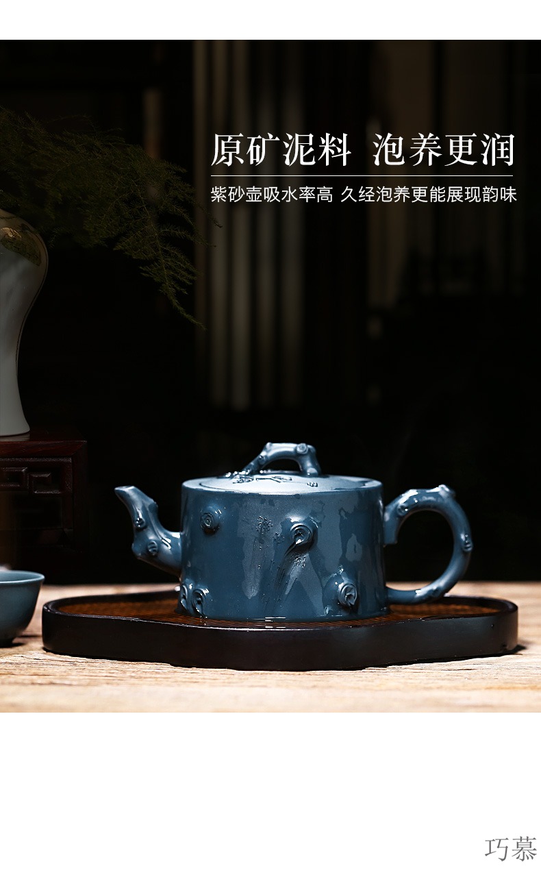 Qiao mu YH yixing it suit of chlorite by pure manual name plum name plum running the pot teapot