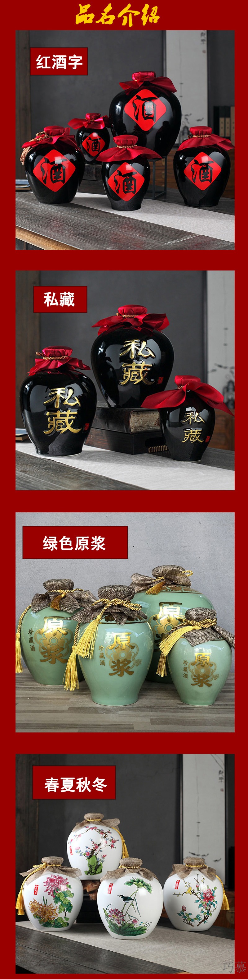 Qiao mu custom small jingdezhen sharply black glaze ceramic bottle expressions using 1 catty 2 jins of 3 kg 5 jins of 10 jins sealed flask