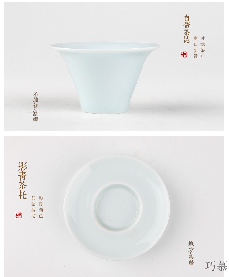 Qiao mu and graceful only three tureen jingdezhen ceramic tea mercifully kunfu tea cups with filtering S11032 packages