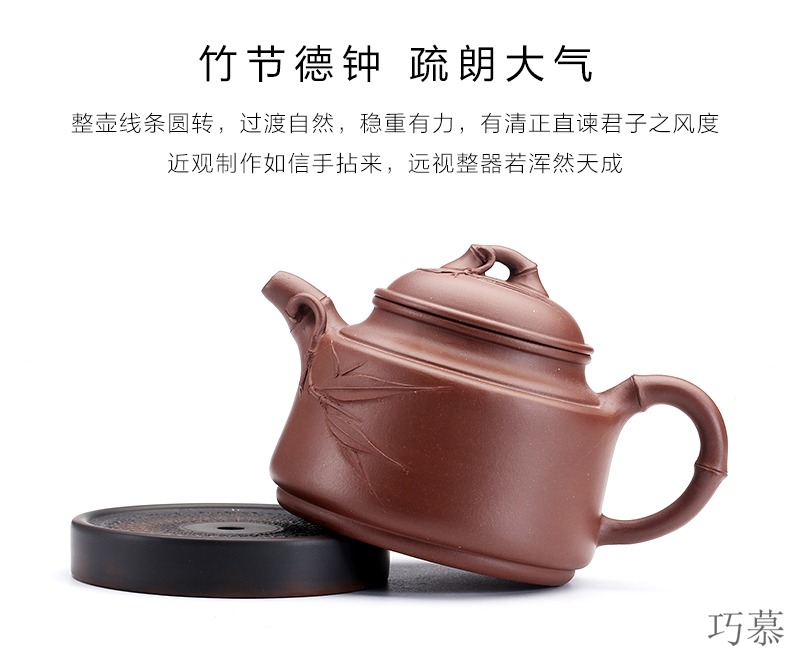 Qiao mu SU yixing undressed ore purple clay are it to maintain household of Chinese style tea pot kung fu tea set 240 cc