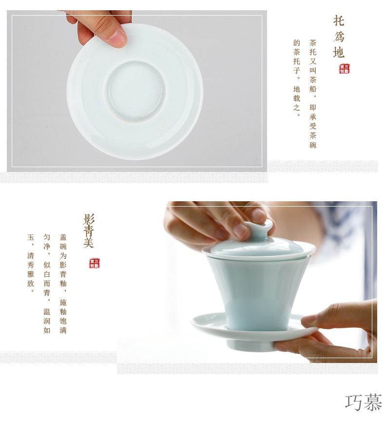 Qiao mu and graceful only three tureen jingdezhen ceramic tea mercifully kunfu tea cups with filtering S11032 packages