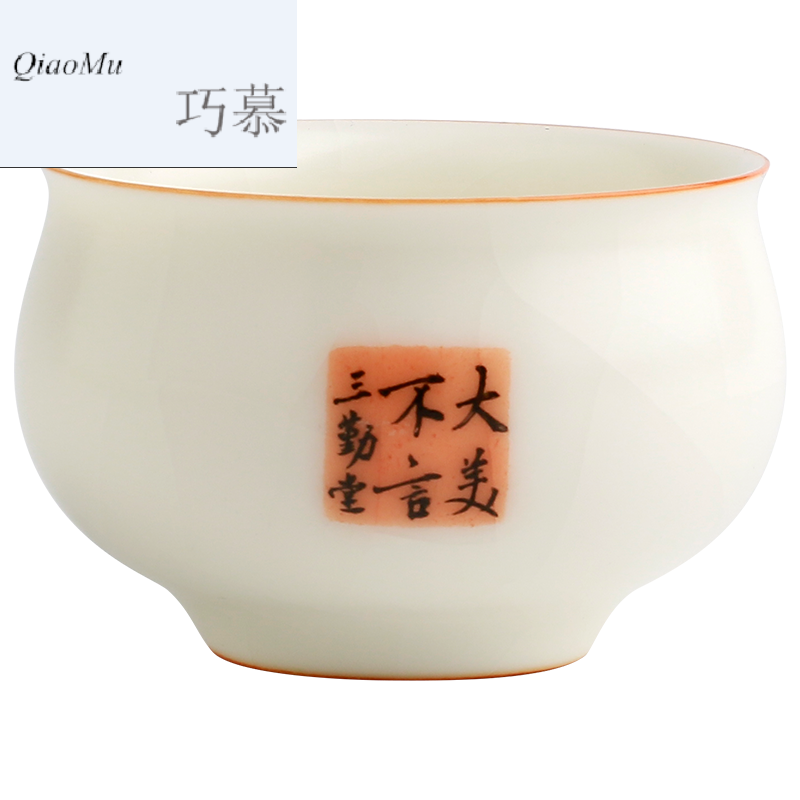 Qiao MuBai up master cup of jingdezhen ceramic kung fu tea set open piece of pu - erh tea cup sample tea cup S42156