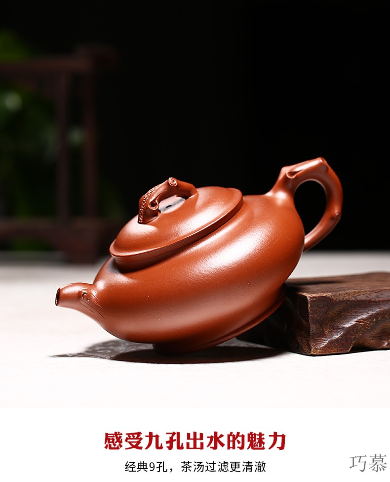 Qiao mu YM authentic yixing ores are it by the manual teapot tea service request of peach from running