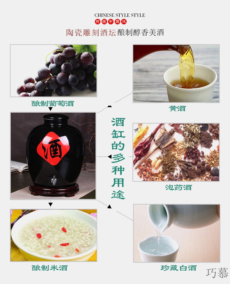 Qiao mu household ceramic antique white wine wine jar hip 10 jins 20 jins 30 jins mercifully wine bottle seal black