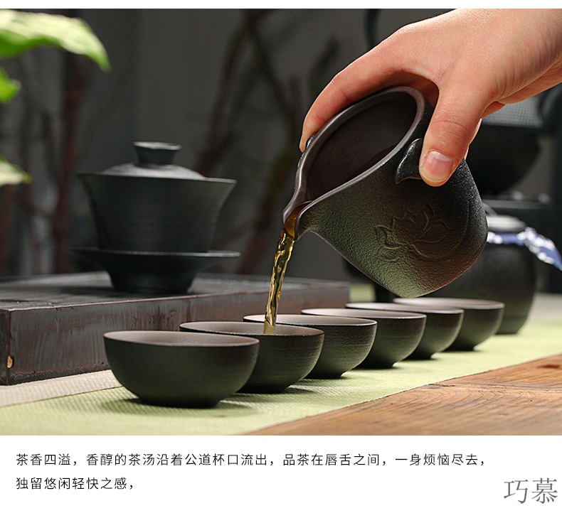 Household kung fu qiao mu, black pottery zen tea fair suit the teapot tea cups to wash a cup of tea six gentleman filtering