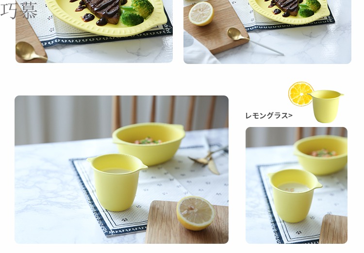 Qiao mu CDW Japanese frosted lemon is new ipads porcelain tableware PZ dish salad bowl of rice bowl glass cup - 8