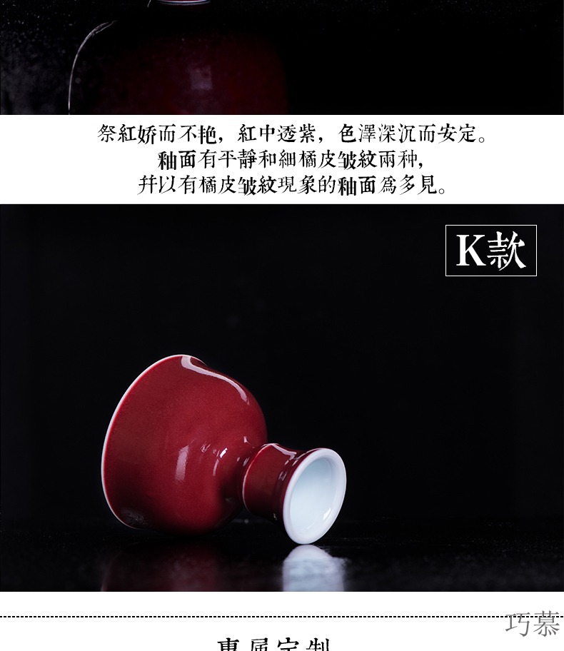 Qiao mu JYD ji red sample tea cup of jingdezhen ceramics cup kung fu tea masters cup small teacup high hand