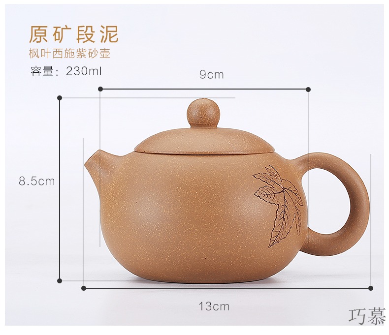 Qiao mu SU yixing undressed ore section of mud maple leaf xi shi it tea Chinese kung fu tea set 230 cc the teapot