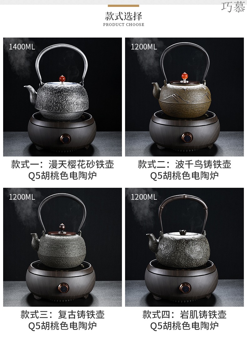 Longed for cast iron pot home opportunely kettle imitated Japanese iron brother TaoLu boiling kettle boiling kettle pot of electricity