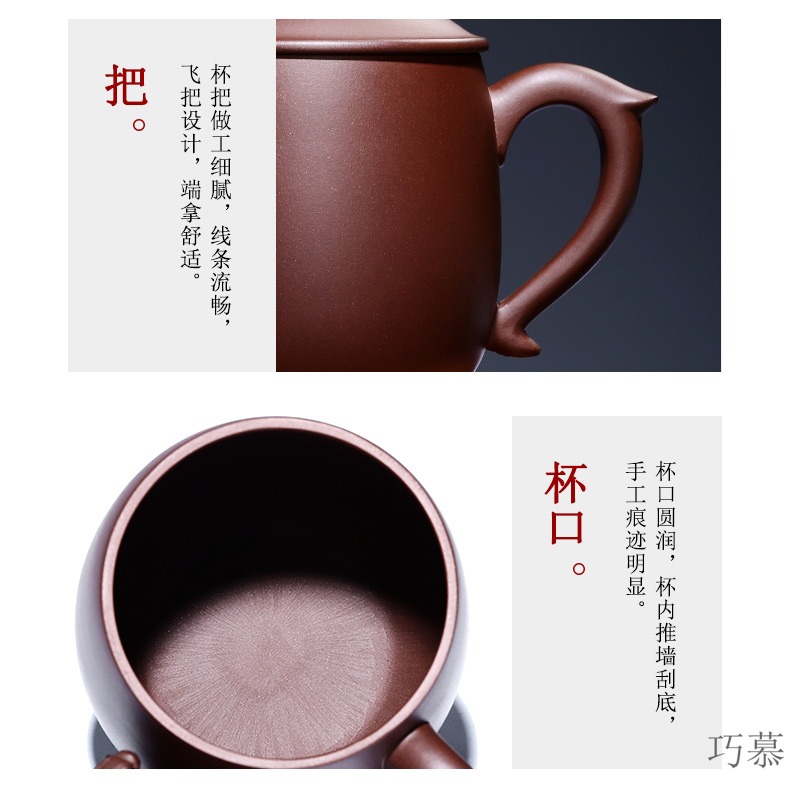 Qiao mu yixing purple sand cup pure manual purple sand cup lid cup dragons cup free gift custom lettering