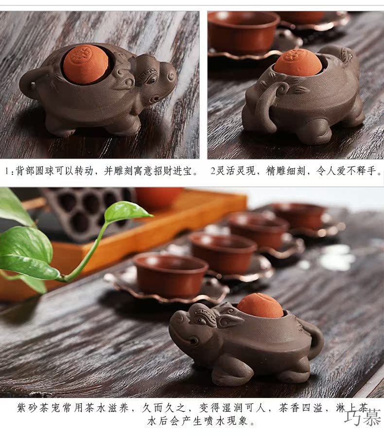 Qiao mu purple sand tea water pet lucky the mythical wild animal and fortunes play ball tea accessories kung fu tea tea accessories