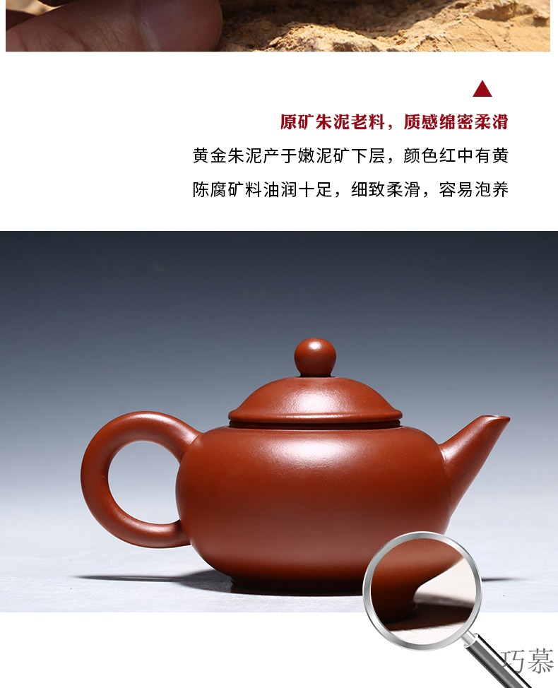 Qiao mu YM yixing ores are it by the manual teapot household utensils zhu mud level