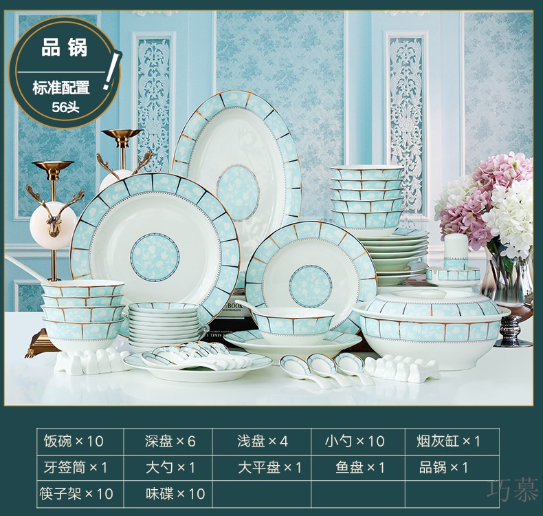 Qiao mu dishes suit household ipads porcelain of jingdezhen ceramics tableware dishes bowls to eat bowl chopsticks combination