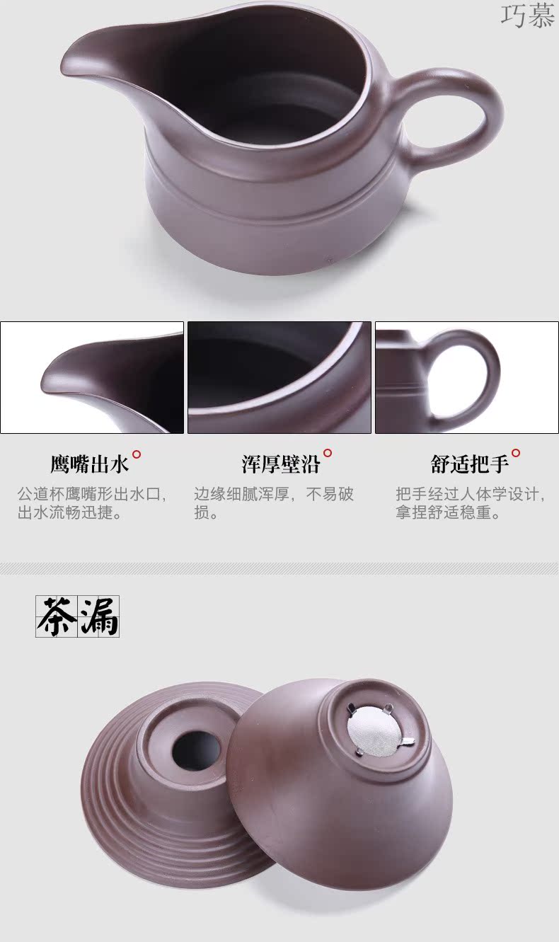 Qiao mu Japanese manual kung fu tea set undressed ore it purple clay make tea tea set tea service