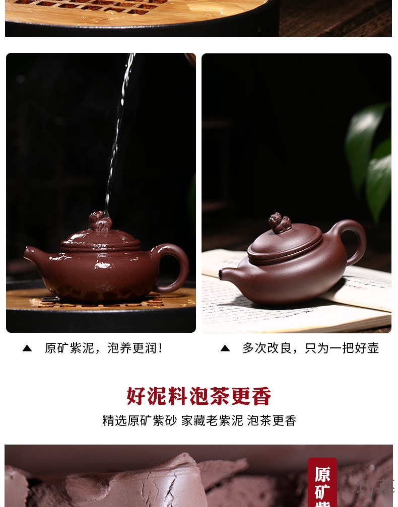 Qiao mu YM yixing masters are it pure manual teapot home outfit tea auspicious the mythical wild animal