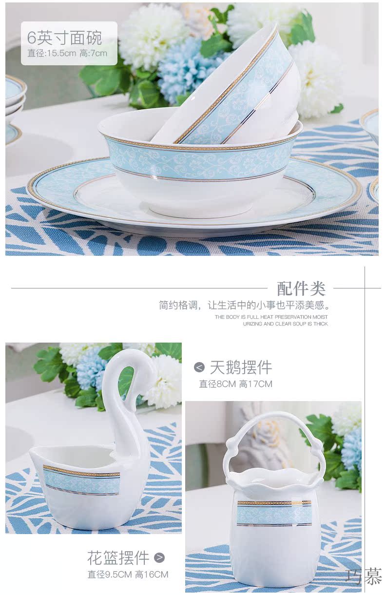 Qiao mu dishes suit household European - style jingdezhen ceramics from tableware suit Chinese bowl dish bowl set combination