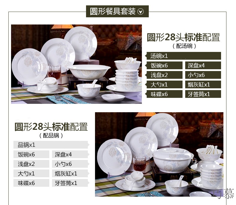Qiao mu jingdezhen porcelain bowl chopsticks tableware ceramics tableware suit 56 skull Chinese dishes combination dishes suit