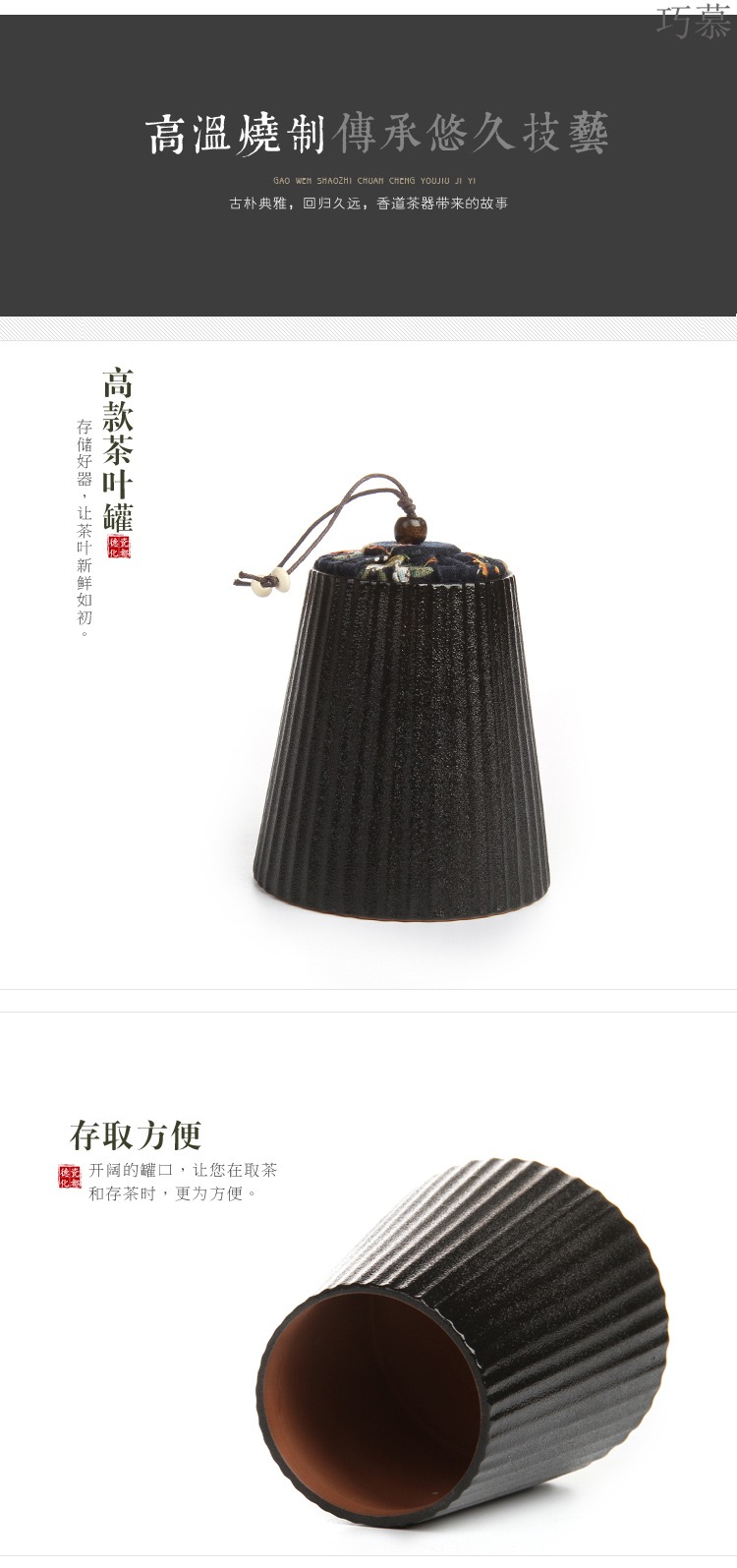 Qiao mu, black pottery small pot of pu 'er tea caddy fixings seal half jins