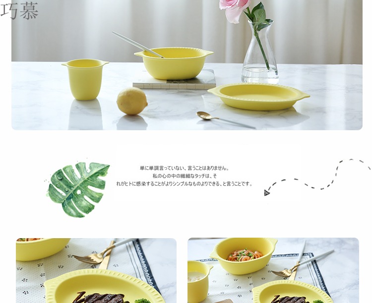 Qiao mu CDW Japanese frosted lemon is new ipads porcelain tableware PZ dish salad bowl of rice bowl glass cup - 8