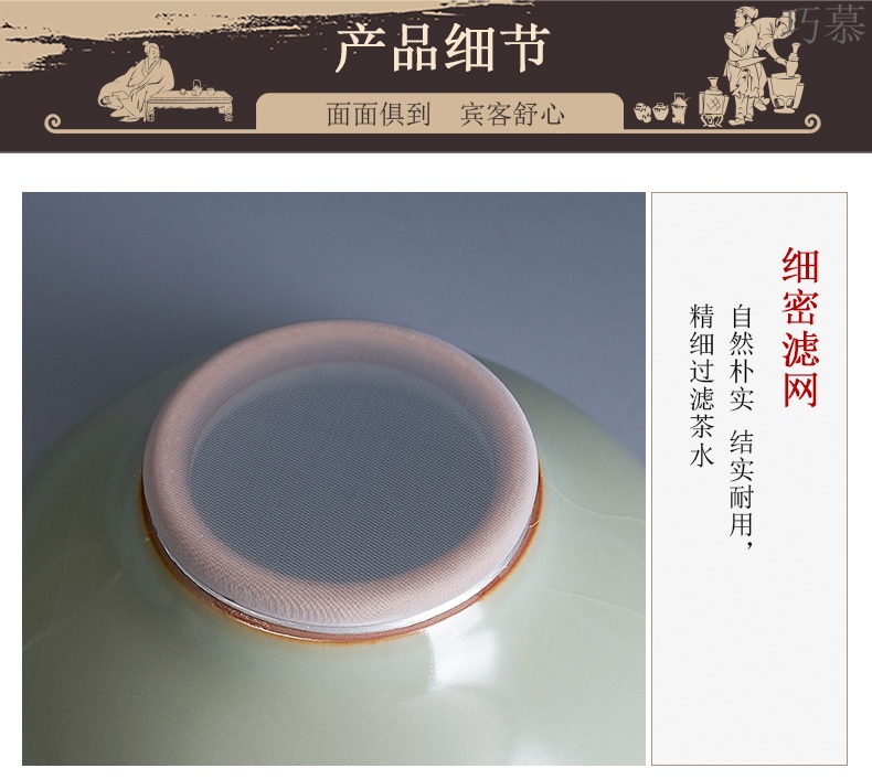 Qiao mu ceramic filter your up) tea manual mesh filter cloth household jingdezhen kung fu tea tea accessories