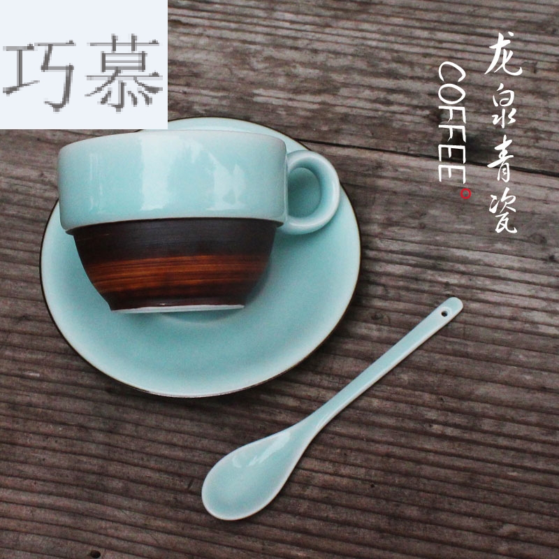 Qiao mu QOJ three - piece celadon longquan celadon coffee cup coffee cup small spoon with bottom swallow coffee set a plate