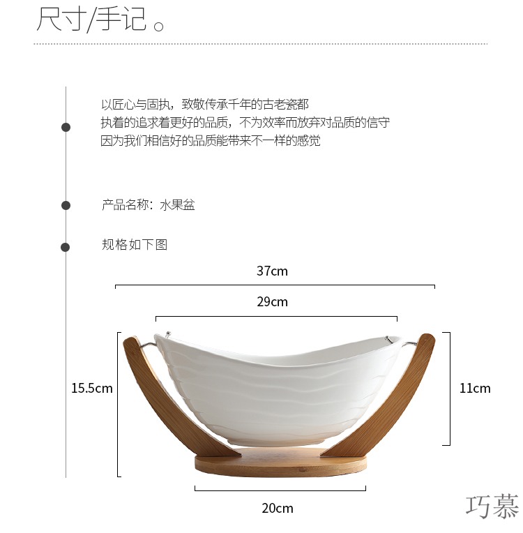 Qiao mu ZCJ I and contracted creative ceramic fruit bowl white large bowl sitting room household dry fruit basket fruit tray