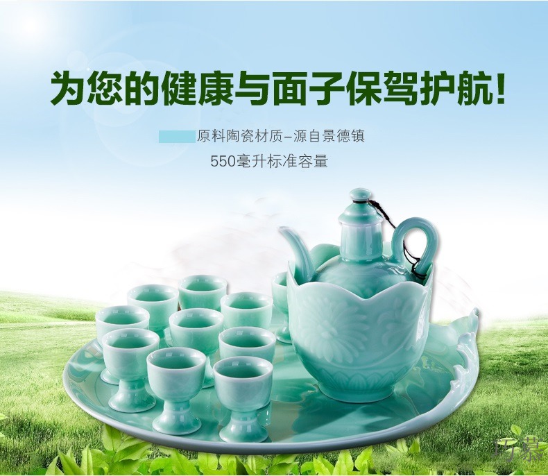 Qiao MuQing glaze wine set temperature wine pot hot wine warm white and yellow glass jar of jingdezhen ceramics