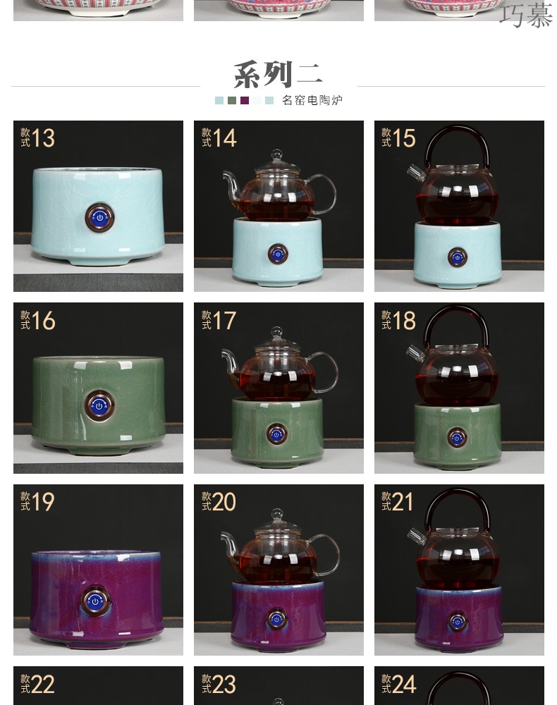 For electricity TaoLu tea stove household electric boiling tea stove ceramic glass steaming pot of tea, tea tea in boiling water furnace