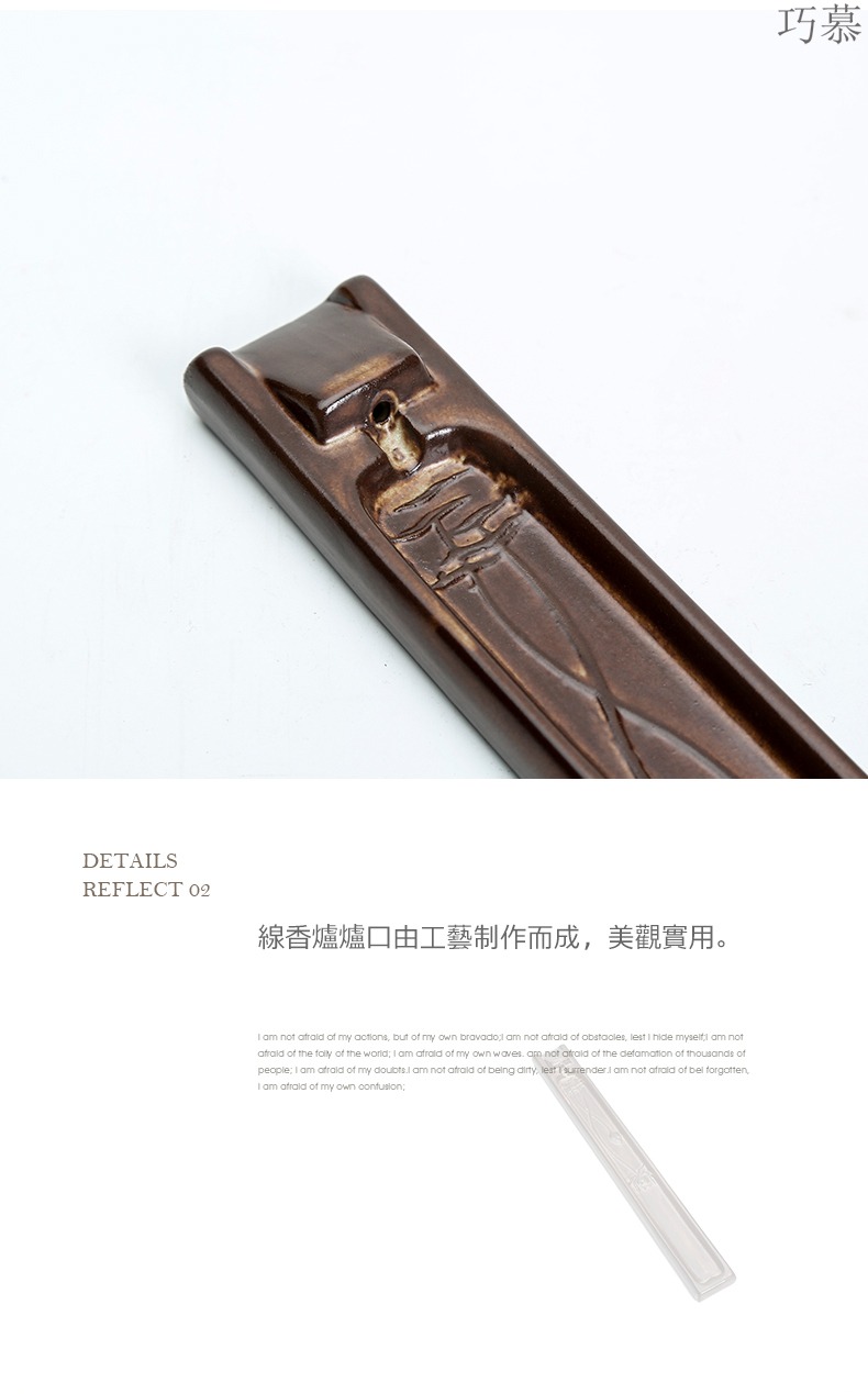 Qiao mu ceramic incense inserted disk line censer household indoor incense seat double use lie box of archaize fume sweet sweet incense coil