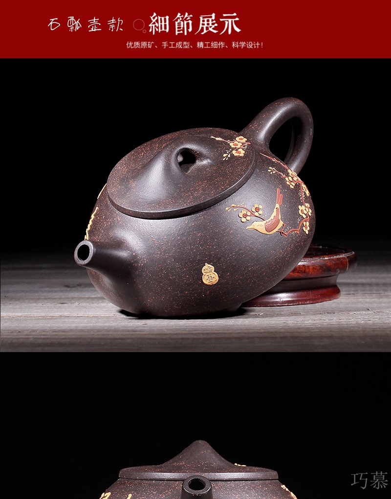 Qiao mu JS yixing it the teapot tea black gold sand ladle pot teapot single pot