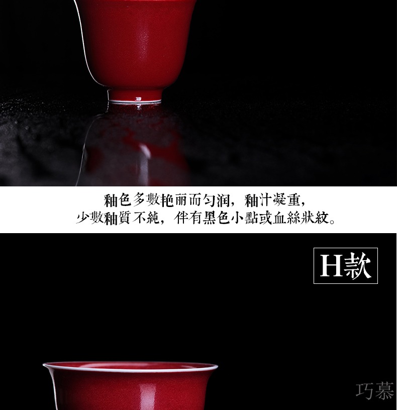 Qiao mu JYD ji red sample tea cup of jingdezhen ceramics cup kung fu tea masters cup small teacup high hand