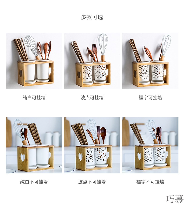 Qiao mu MLJ ceramic tube informs the chopsticks waterlogging under caused by excessive rainfall chopsticks box of creative content receives chopsticks chopsticks box frame drum