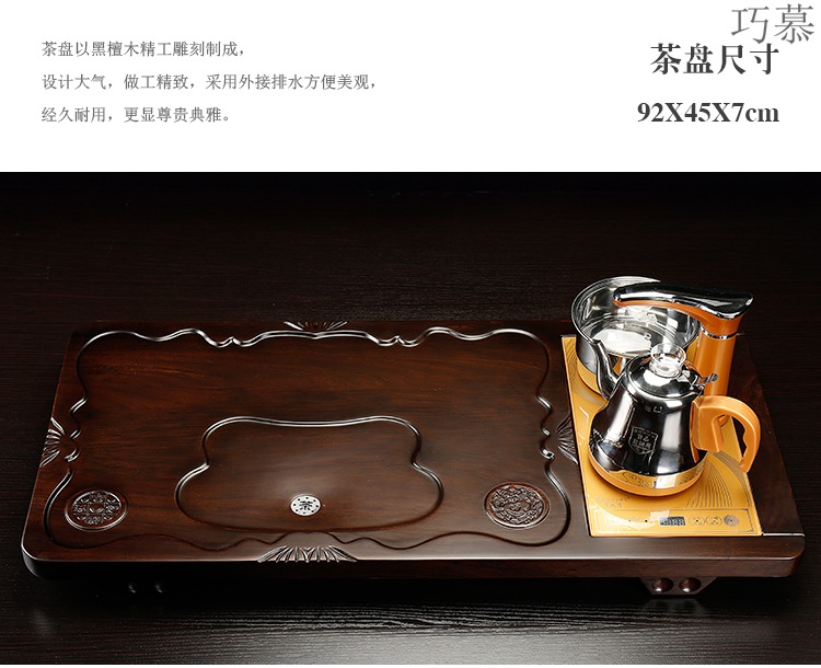 Qiao mu ebony wood tea tray was purple sand tea set a complete set of kung fu tea set automatic contracted household